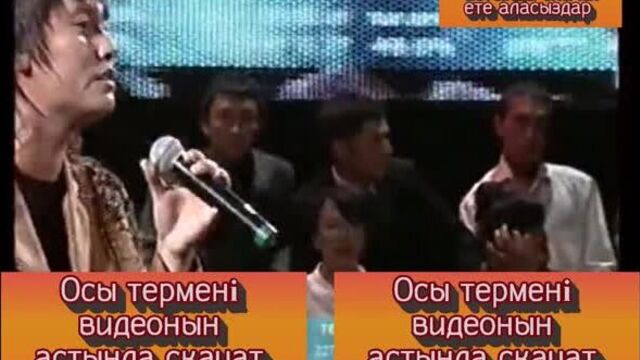 Омиркул айниязов - алкалап келген алеумет