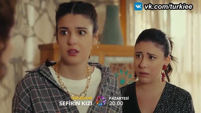 «дочь посла» 42 серия. фраг №2. русские субтитры