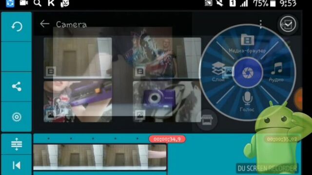 Как сделать эффект неведимки на андроид через кинемастер про без рут прав