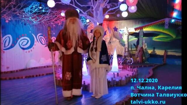 Приглашение на день рождения талвиукко