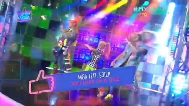 M&a feat. бэтси - симпл димпл, поп ит, сквиш (музыка первого) вечерний лайк