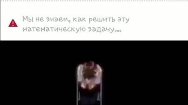 Фотоматч оказался бессилен...