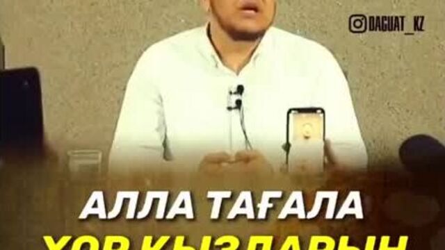 Хор қыздары / арман қуанышбаев