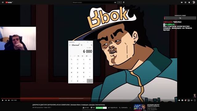 Arty vs кальулятор