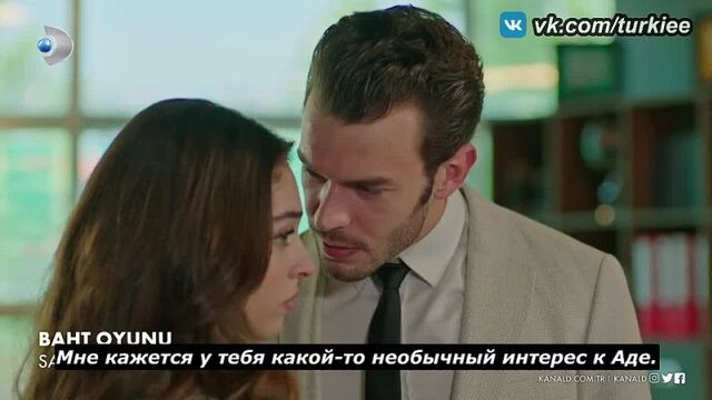 «игра судьбы» 4 серия. фраг №2 русские субтитры