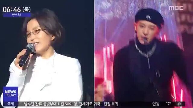 Коллаб ли сон хи и чанёля