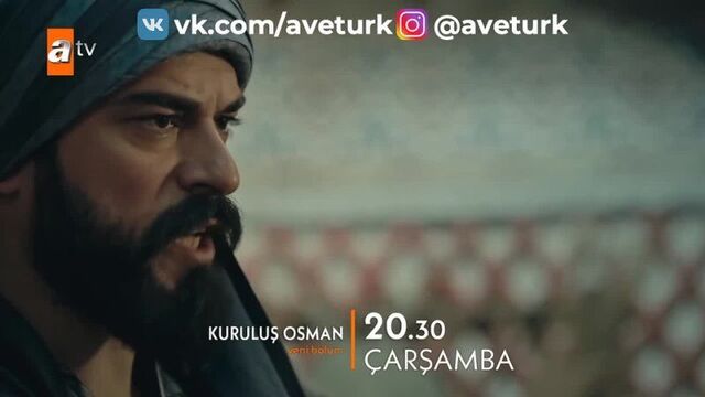 Основание осман - 57 серия 1 анонс (aveturk)