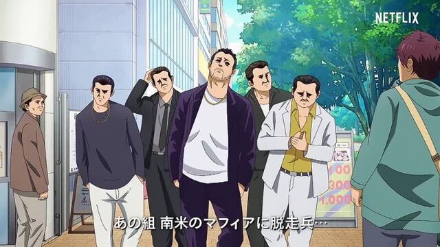 Gokushufudou 2 / путь домохозяина 2 сезон — тизер