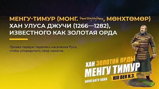 Мәскеу қаласын қазақтар салған_ - мәскеудің негізін мәңгі темір қалаған (жошының.mp4