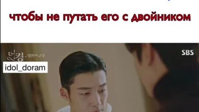 Король:вечный монарх