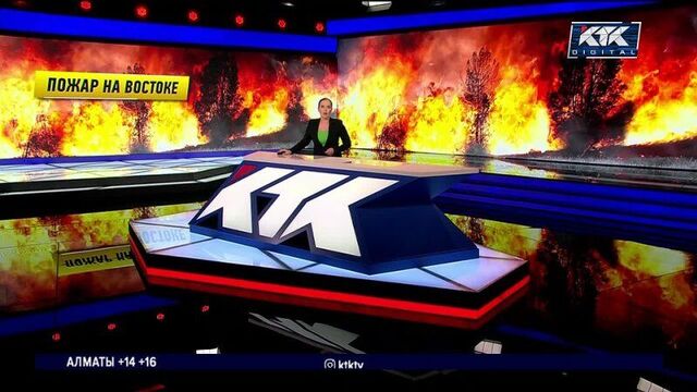 Задержан возможный поджигатель, устроивший пожар в риддере