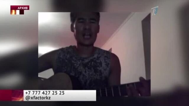 Число желающих стать участниками "х-фактор казахстан" растет с каждым днем!