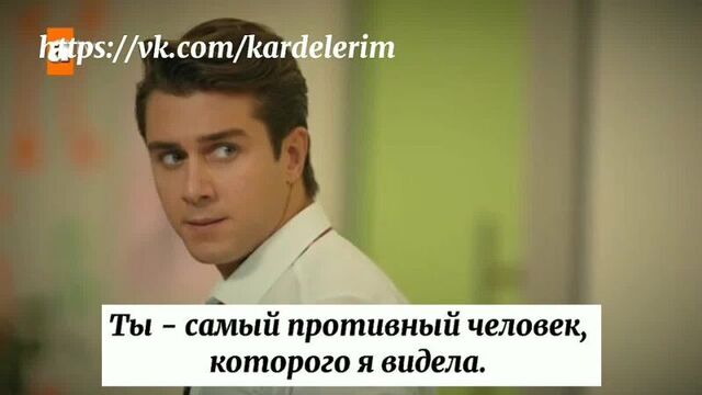 Первый фраг к 24-eй сериала "мои братья и сёстры" с русскими субтитрами