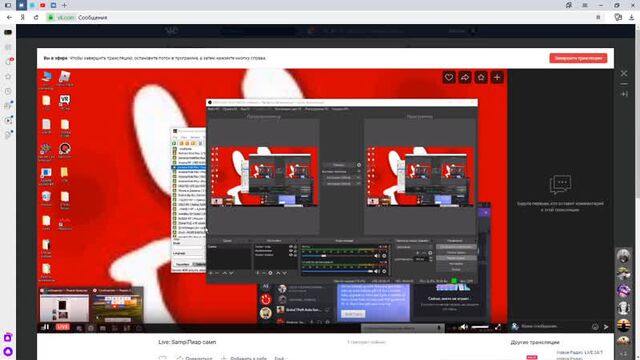 Live: samp|пиар самп