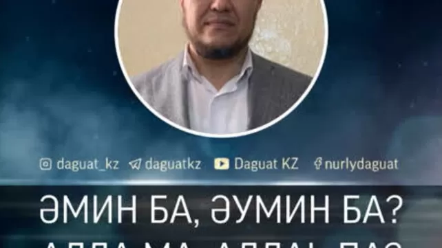 Бір жағынан қынаптық аллергия