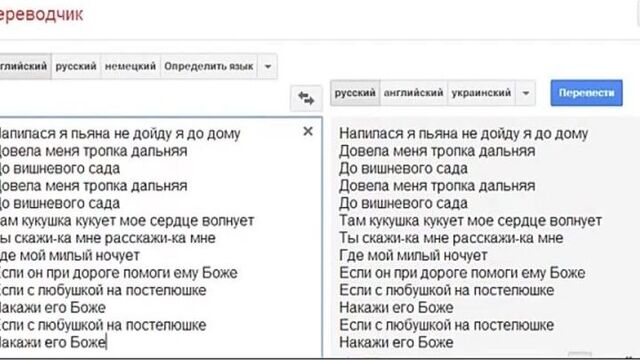 Пьяная гугл-баба