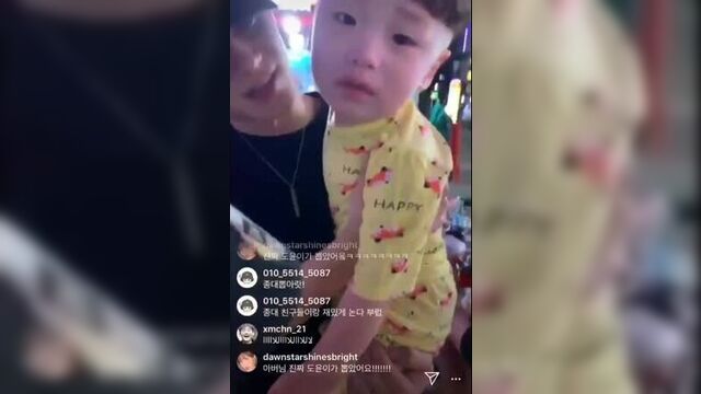 Ким чондэ и ребёнок