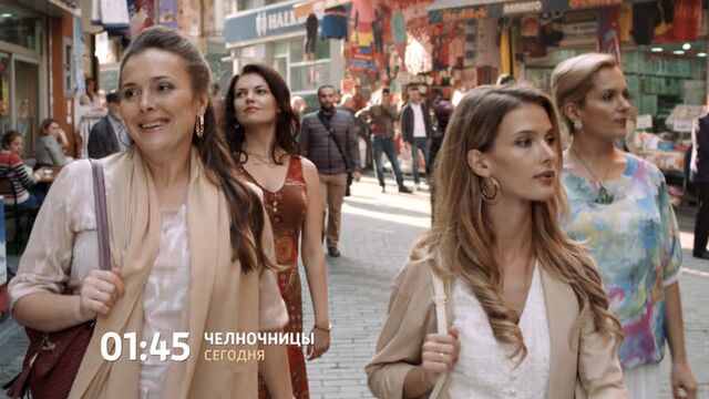 Фильм «челночницы» на канале «россия» — россия 1