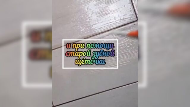 Баньо от эрсаг