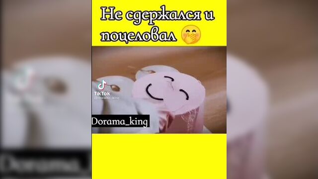 Дорама: неожиданная любовь