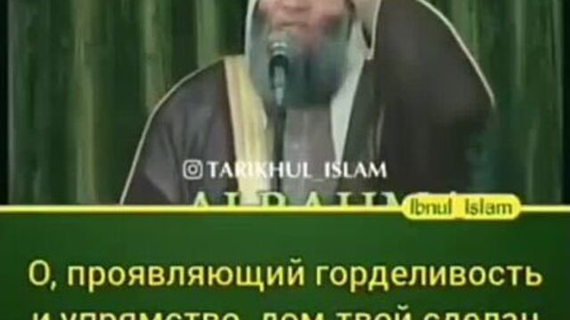 Ля иляха илля ллах.mp4