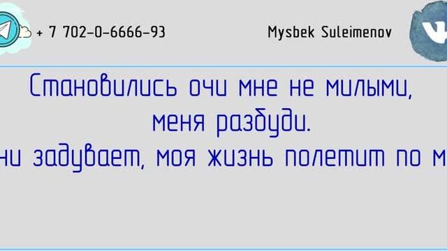 Estetika – на восходе [текст, слова, lyric]