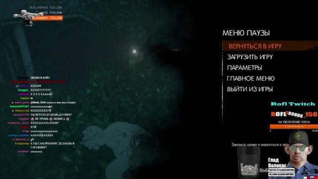 Rofl twitch | анекдот от глада валакаса