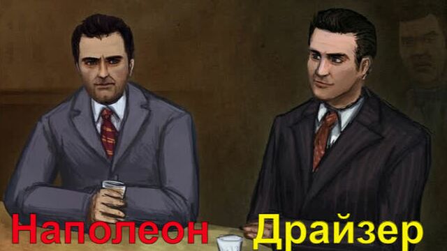 Поли ломбардо(сээ) и томас анджело(эси). базовая чс vs базовая бэ.