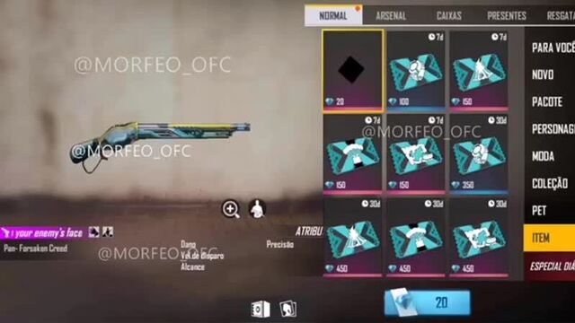 М1887 новый скин