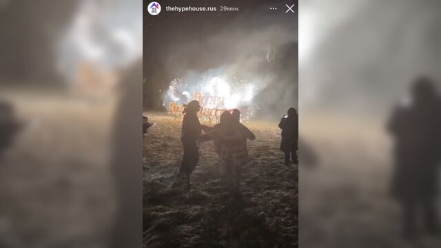 Поздравление вали карнавал от хайп хауса