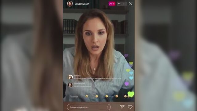 Психологини на карантине