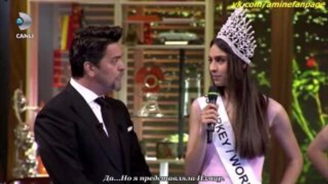 Амине гюльше на «beyaz show» | 30.05.2014