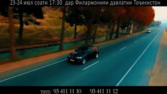 Аруси замонави 2 23 24 июл премра филма душанбе 2016