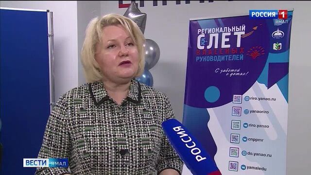 Video by лабытнанги info