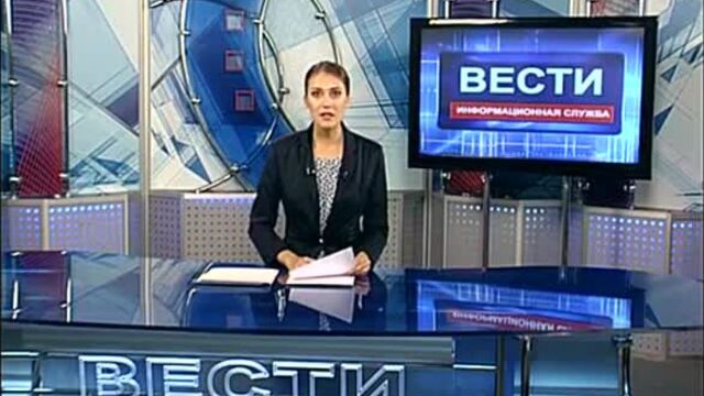 Гтрк лнр вести луганск 24