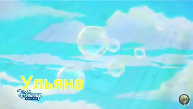 [v-s.mobi]леди баг и супер кот клип - 10 лет спустя.mp4