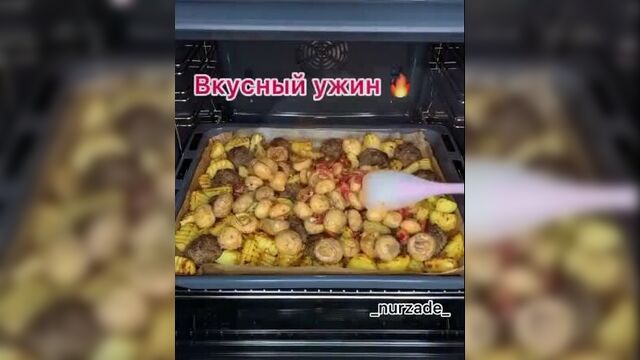 Рецепт вкусного ужина для всей семьи!