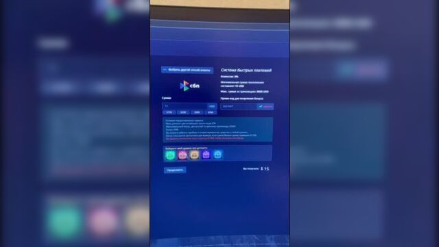 Пополнение покет опшн