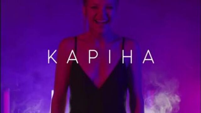 Первые ласточки 2 сезон - карина (тизер)
