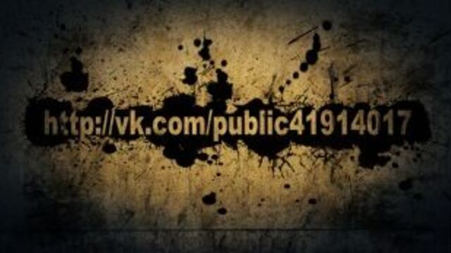 Хип-хоп в твой дом l интро 3