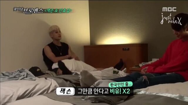 Celebrity bromance. джексон и ан хе соп. «я помню твой запах» [русс. саб]