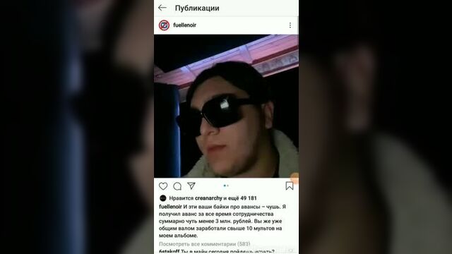 Трил пил рассказывает как его наебали на бабки