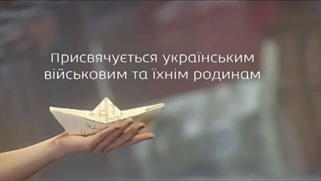 Чуєш? ти чекай мене