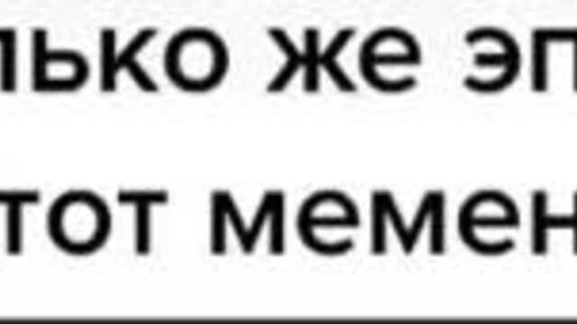 Ирука и наруто