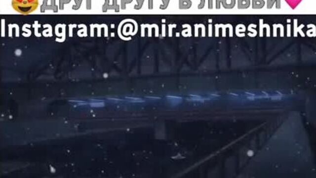 Amv/ признание в любви/ аниме/ любовь/ романтика