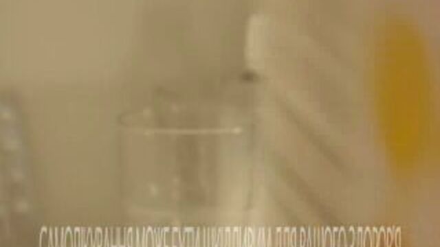 Костя чернокрылюк в реклама атоксила))