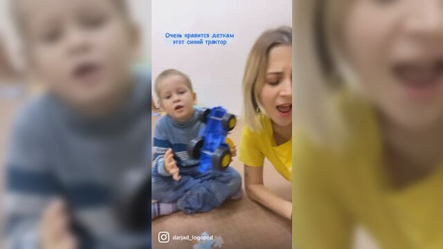 Синий трактор 