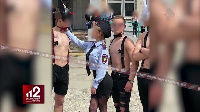 Бдсм-вечеринка выпускников!