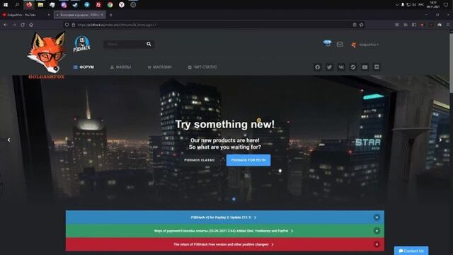 P3dhack самый лучший чит для payday 2 (free v4.05)