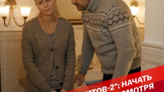 Сериал "королева бандитов-2"